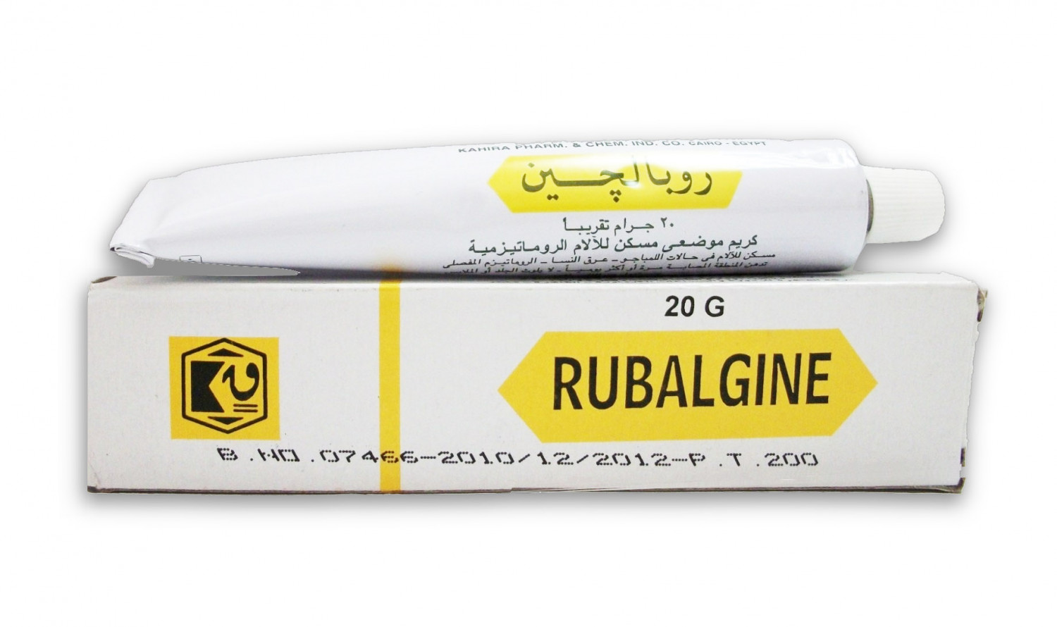 RUBALGINE 20G CREAM