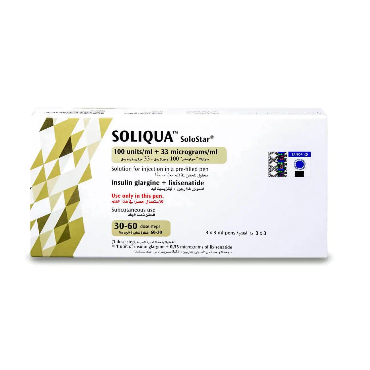 SOLIQUA SOLOSTAR 100/33 ML3PENS (REF)