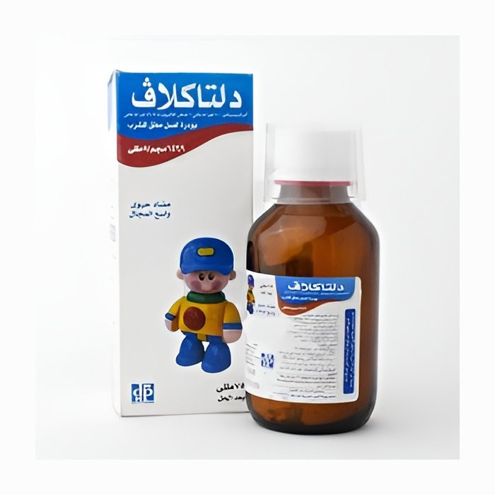 DELTACLAV 642.9MG/5ML SUSP 75ML