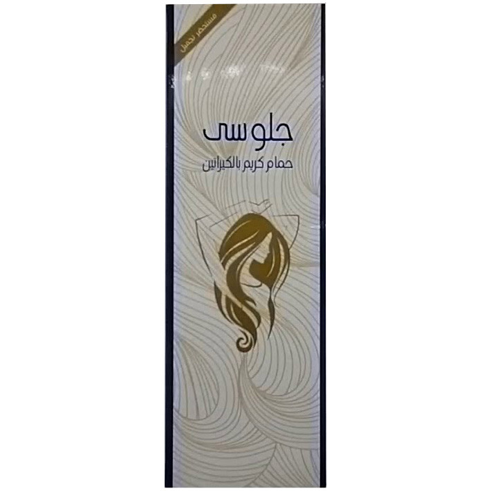 GLOSSY CONDITIONER CREAM 200GM