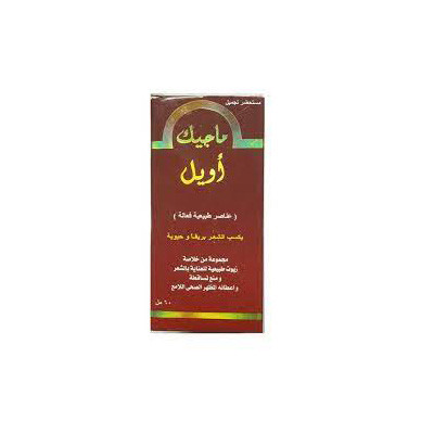 MAGIC HAIR OIL 60 ML
