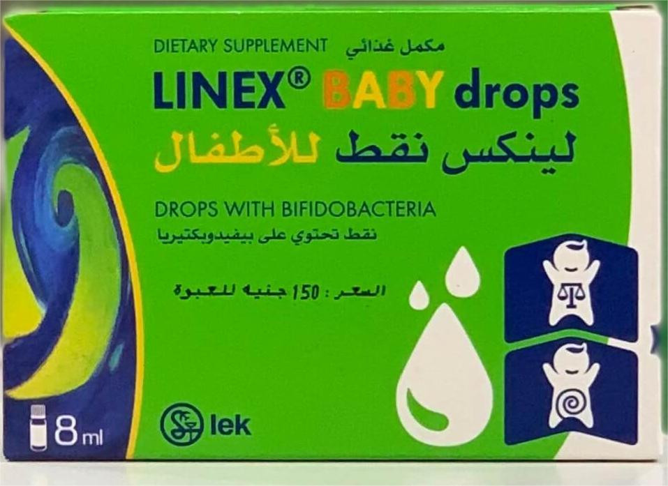 LINEX BABY DROPS 8 ML