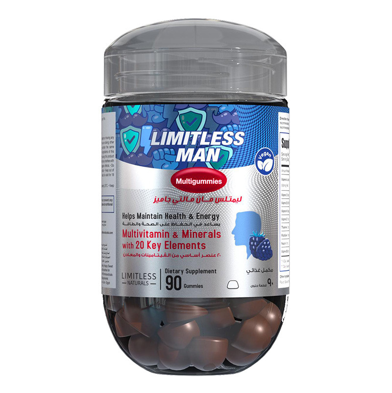 LIMITLESS MAN MULTIGUMMIES 90 GUM