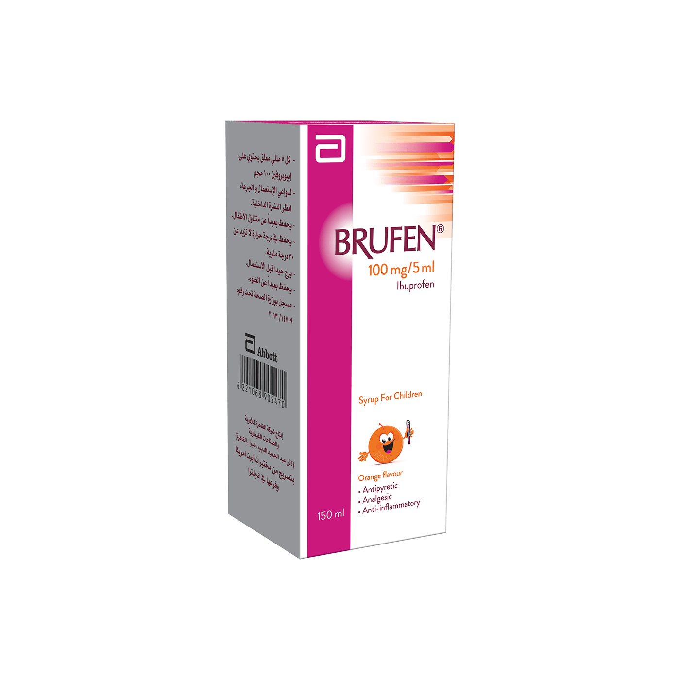 BRUFEN SYR 150ML