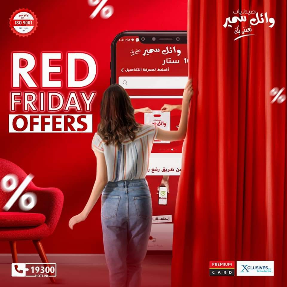 RED FRIDAY OFFERS