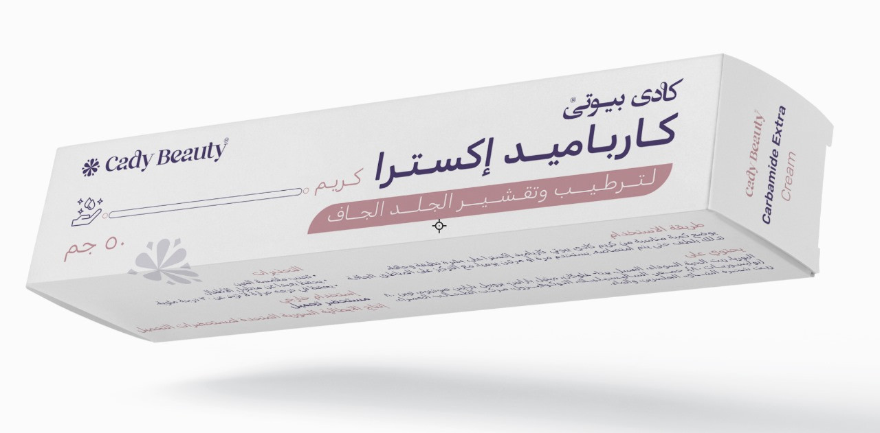 CADY BEAUTY CARBAMIDE EXTRA CREAM 50 G