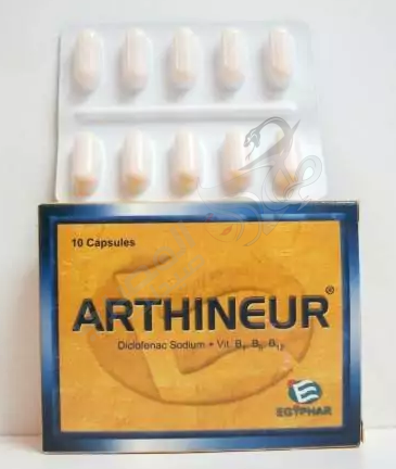 ARTHINEUR 10 CAP