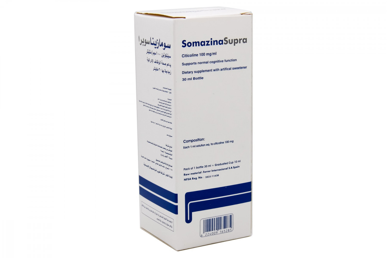 SOMAZINA SUPRA DROPS 30 ML