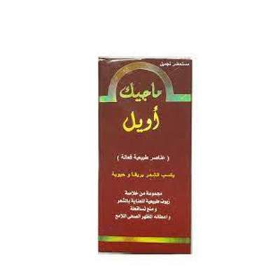 MAGIC HAIR OIL 120 ML