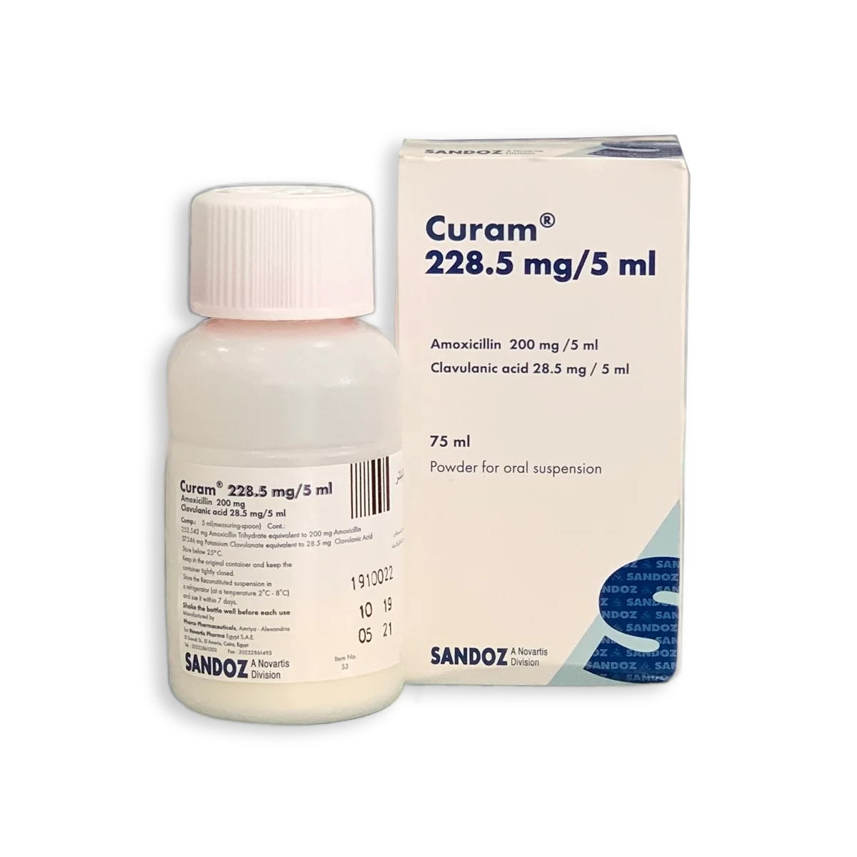CURAM 228.5MG SUSP 75ML