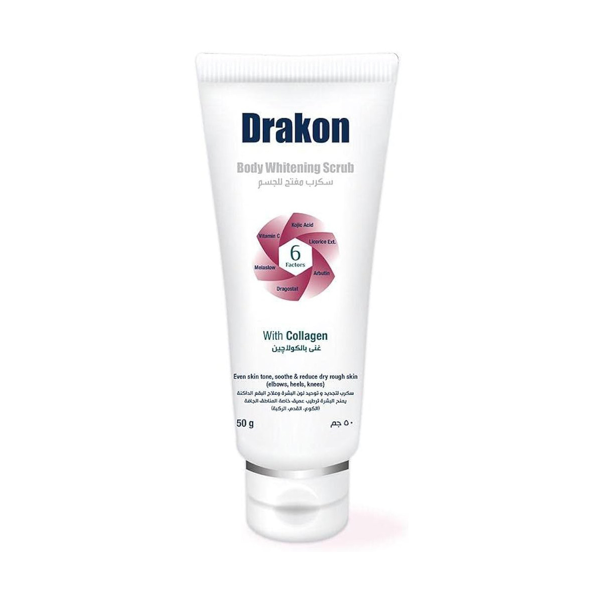 DRAKON Body Whitening  SCRUB 50GM