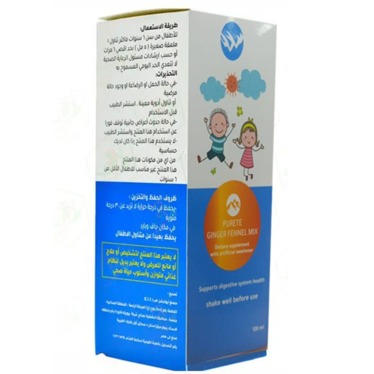 PURETE GINGER FENNEL MIX SYRUP 120 ML