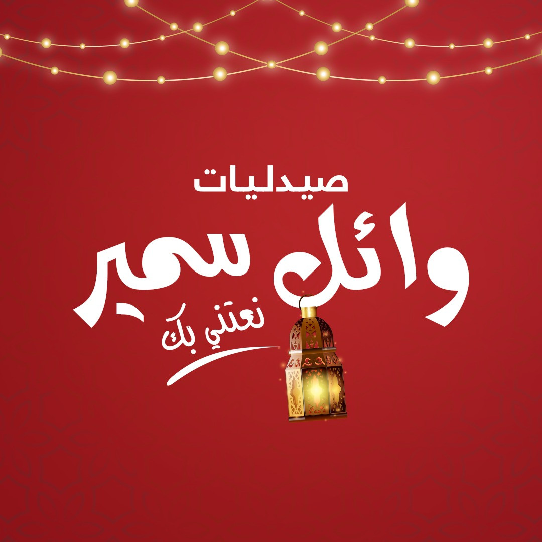 EMEGRAND 0.025 MG 1.5 ML I.V