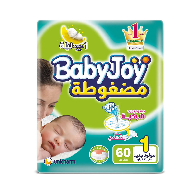 BABY JOY NEW BORN (1) 60PCS
