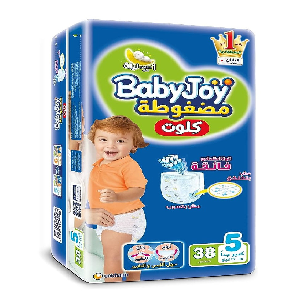 FINE BABY (3) 58 DIAPERS