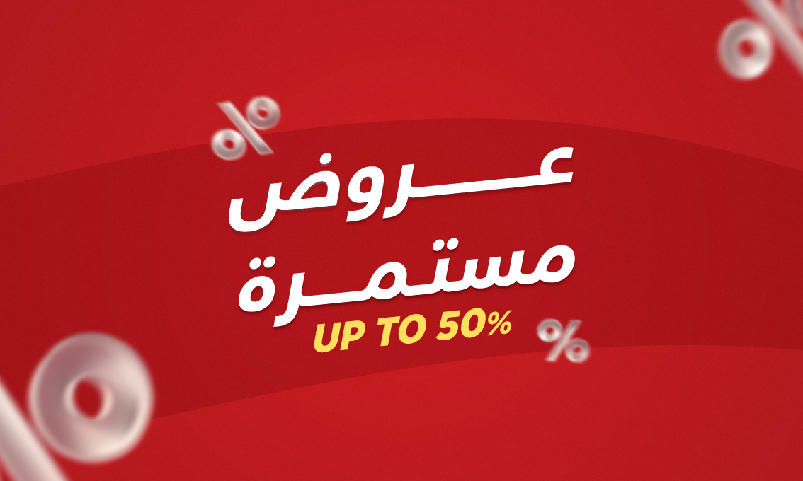 صيدليات وائل سمير promo