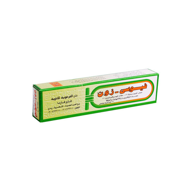 FUSI-ZON CREAM 15GM