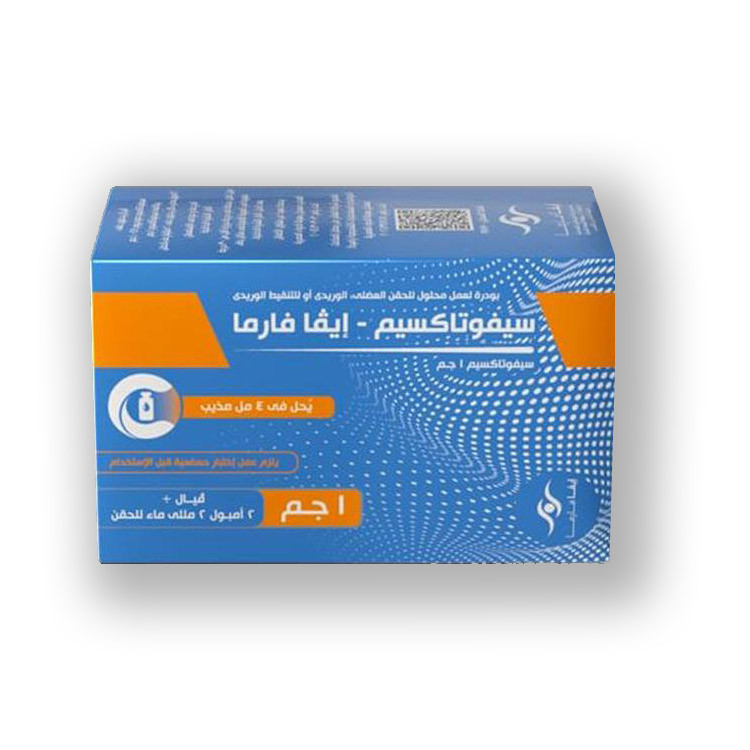CEFOTAXIME-EVA 1G VIAL