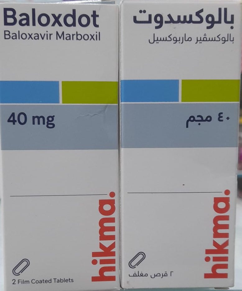 BALOXDOT 40MG 2 TAB